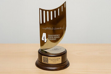 بهمن لیزینگ در جمع ۱۰ شرکت شفاف ایران؛ کسب تندیس شفافیت سال ۱۴۰۴