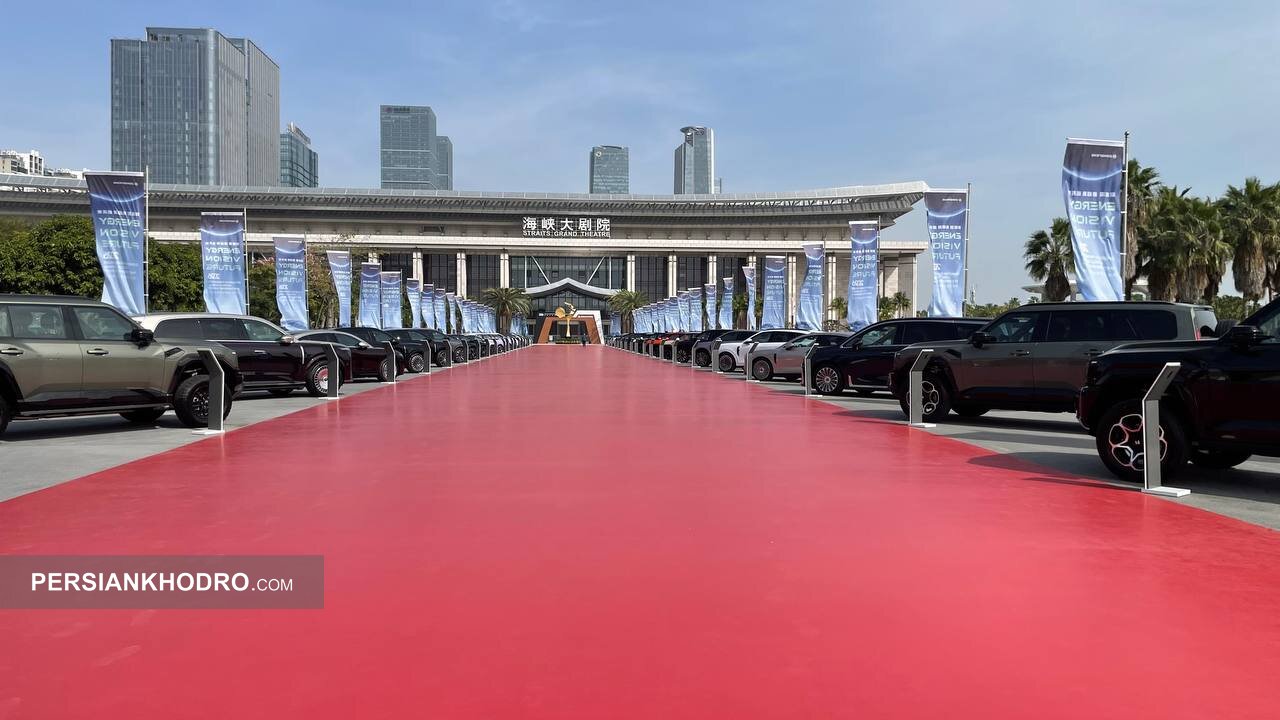 رویداد دانگ فنگ در شیامن -آذر1404