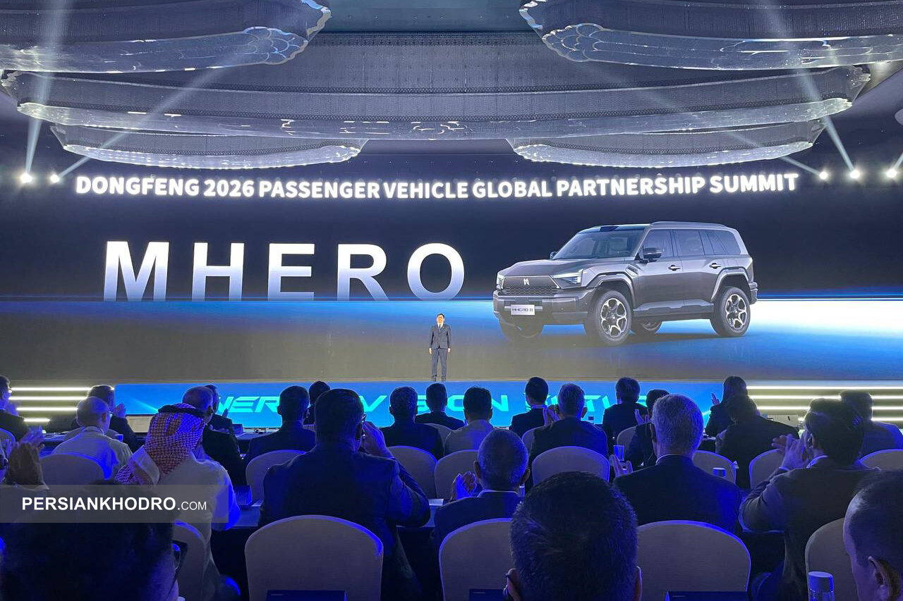 رویداد دانگ فنگ در شیامن -آذر1404