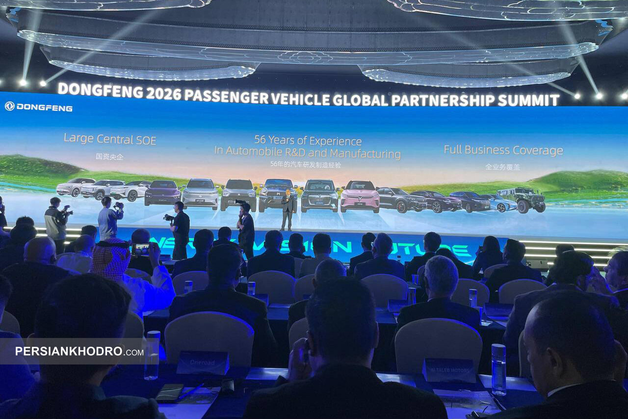 رویداد دانگ فنگ در شیامن -آذر1404