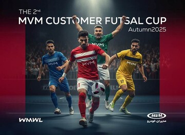 شروع دومین دوره مسابقات فوتسال باشگاه مشتریان ام‌وی‌ام
