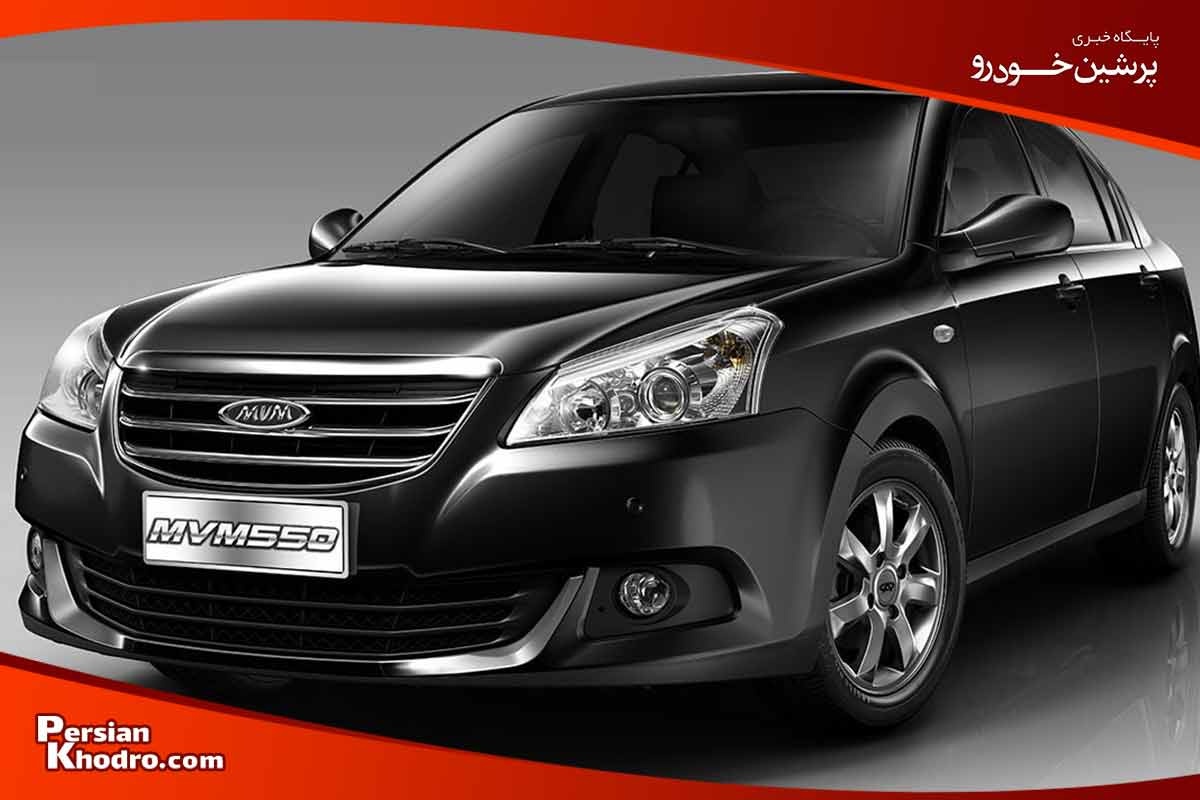 ام وی ام 550 از بهترین ماشین های چینی زیر ۱ میلیارد