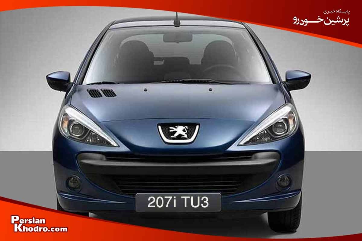پژو 207 در جدول خودروهای زیر یک میلیارد
