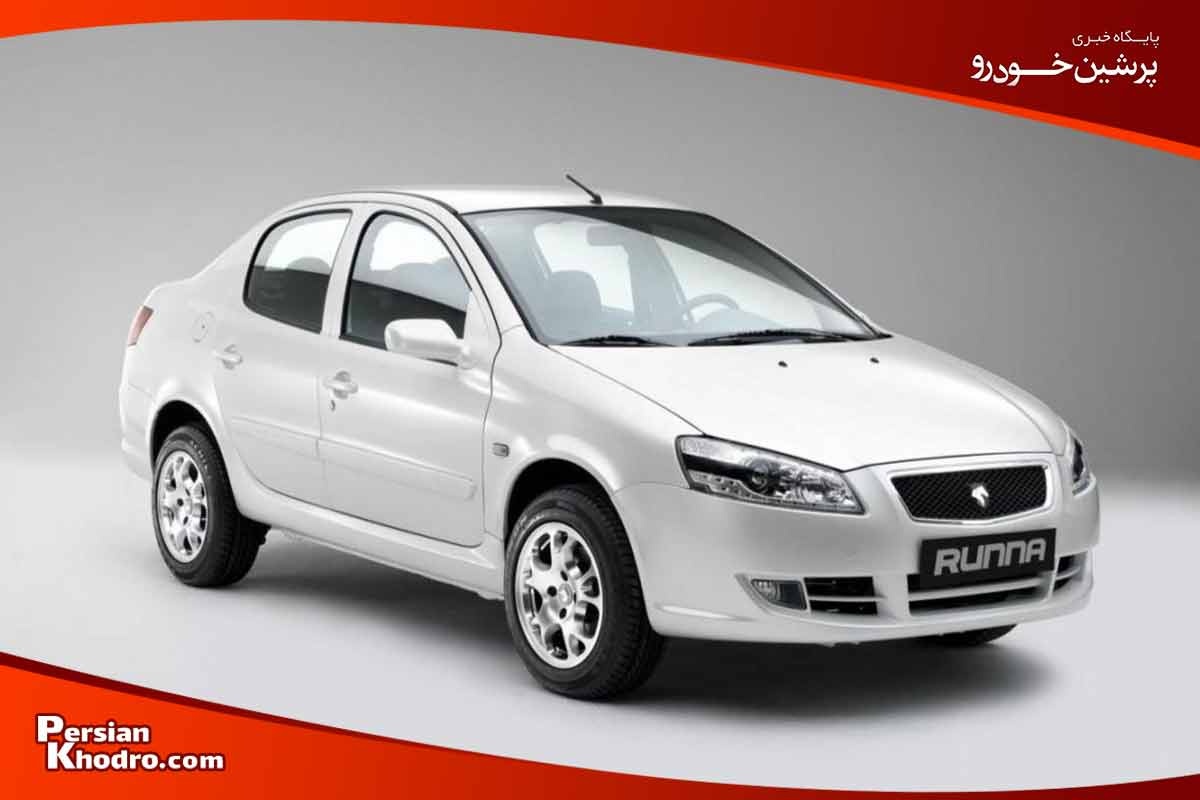 رانا پلاس پانوراما از خودروهای کارکرده یک میلیارد تومانی