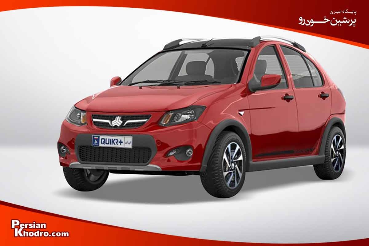 کوییک R پلاس اتوماتیک از بهترین ماشین های زیر ۱ میلیارد