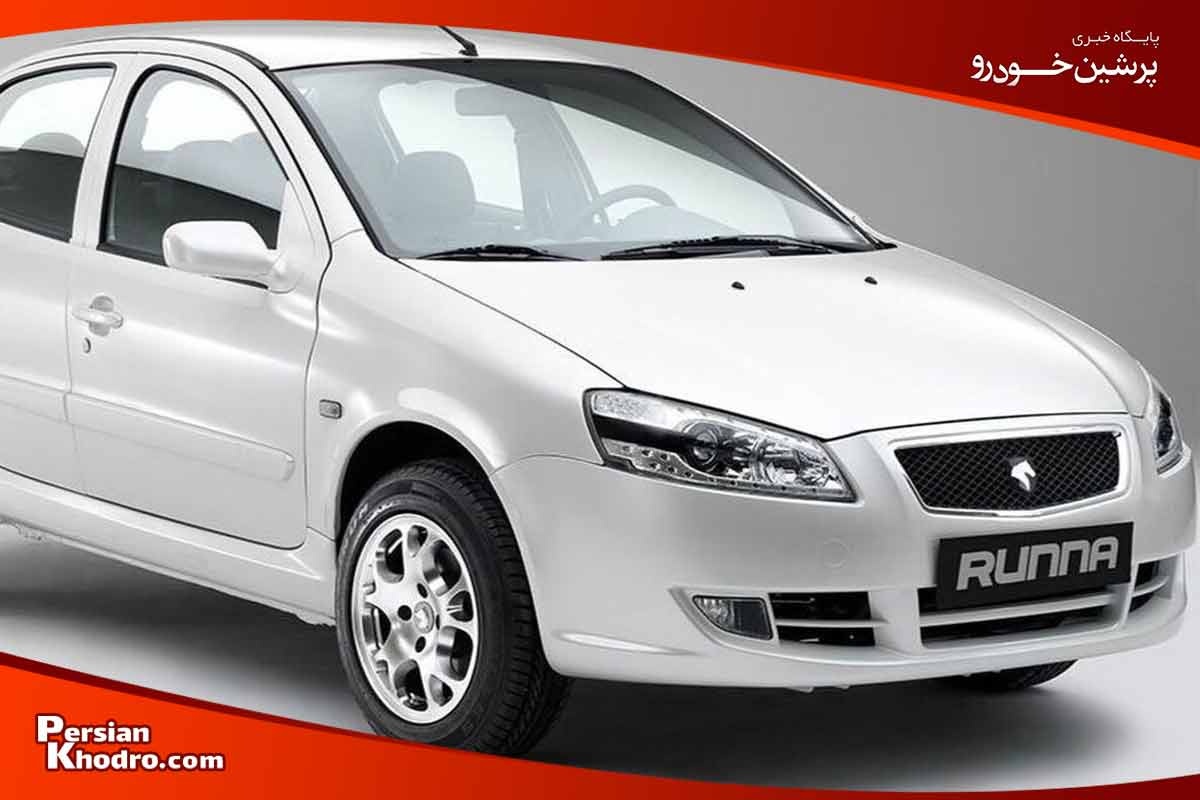 رانا پلاس ارتقا یافته 1403 از ماشین های خوب زیر ۱ میلیارد