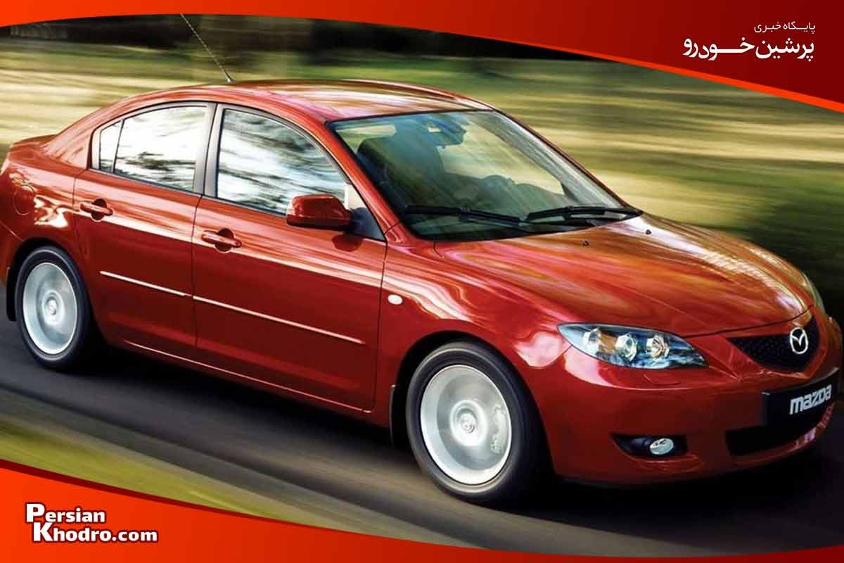 مزدا 3 تیپ 1 از بهترین ماشین های زیر ۱ میلیارد