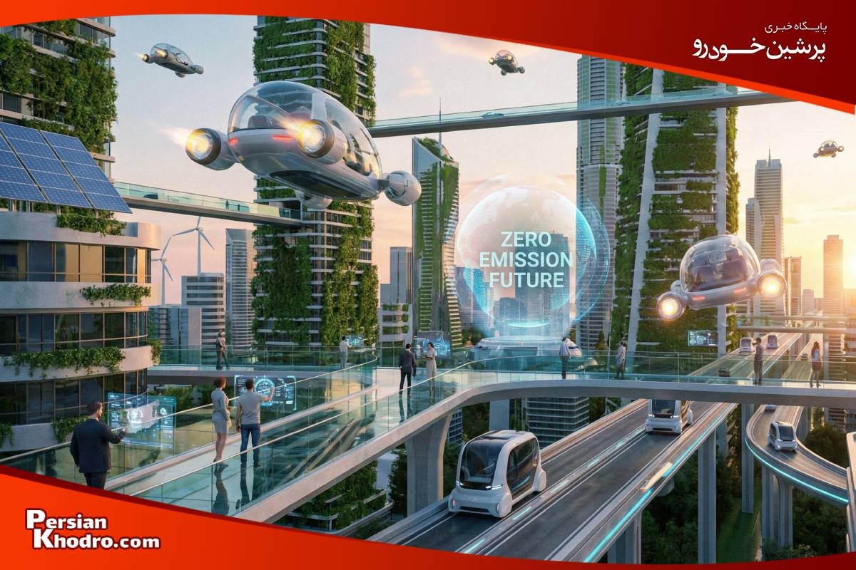 آینده صنعت خودروسازی