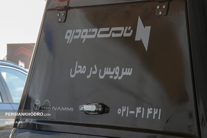 امداد نامی خودرو