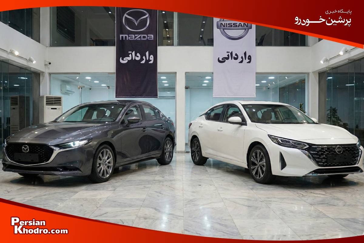 مقایسه مزدا ۳ و نیسان سیلفی