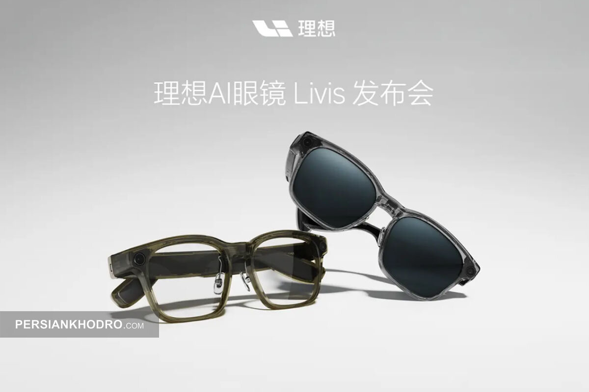 دستاورد بزرگ خودروساز چینی؛ کنترل خودرو با عینک هوشمند!