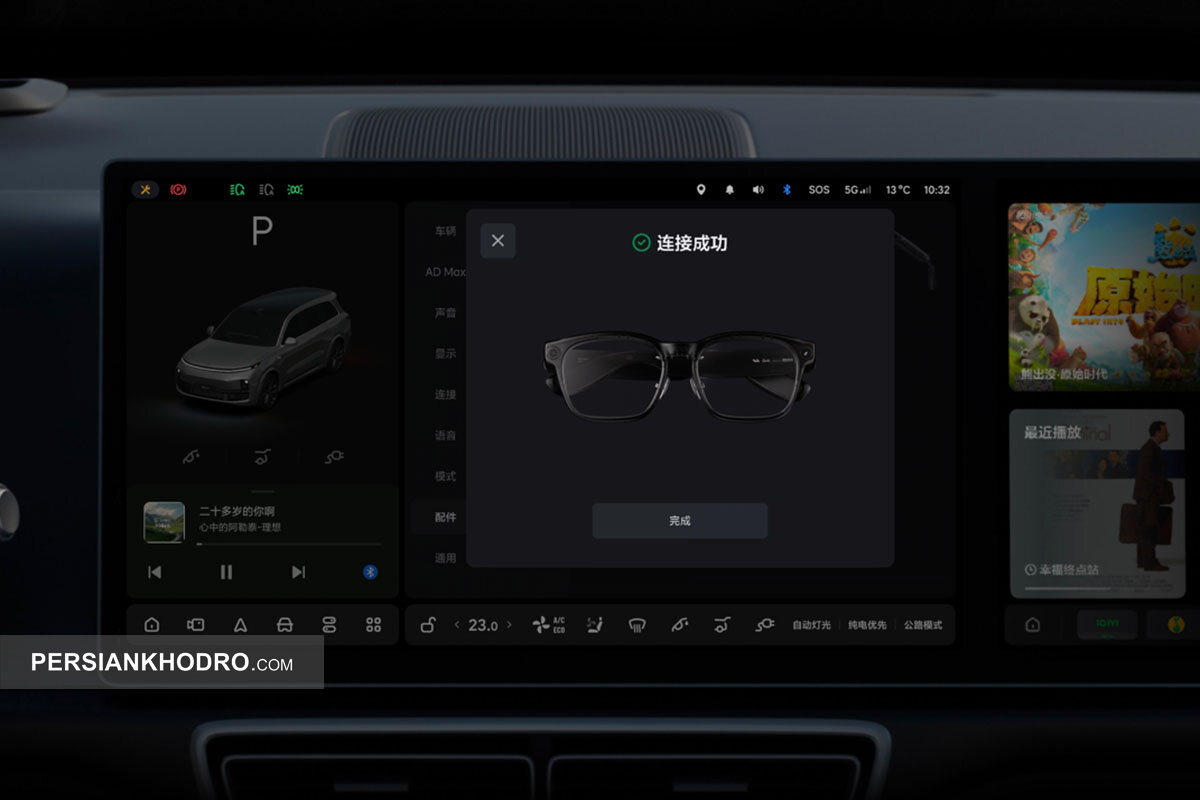 عینک هوشمند لیویس