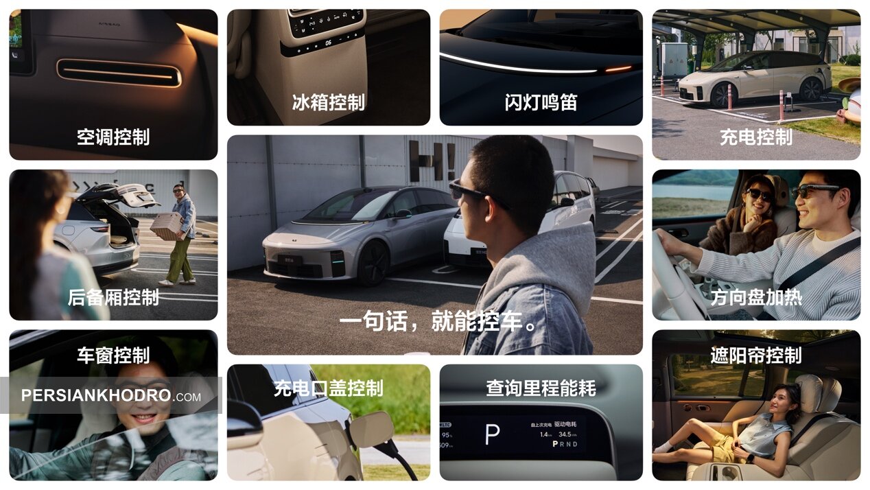 عینک هوشمند لیویس