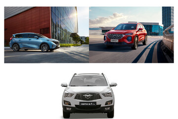 نتایج دهمین قرعه‌کشی ایران‌خودرو / رقابت بیش از ۳.۵ میلیون نفر برای هایما -آذر۱۴۰۴