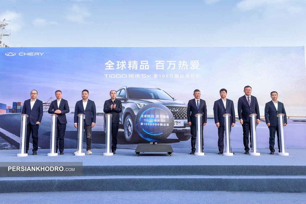 جشن فروش یک میلیون خودرو تیگو 5 ایکس در چین