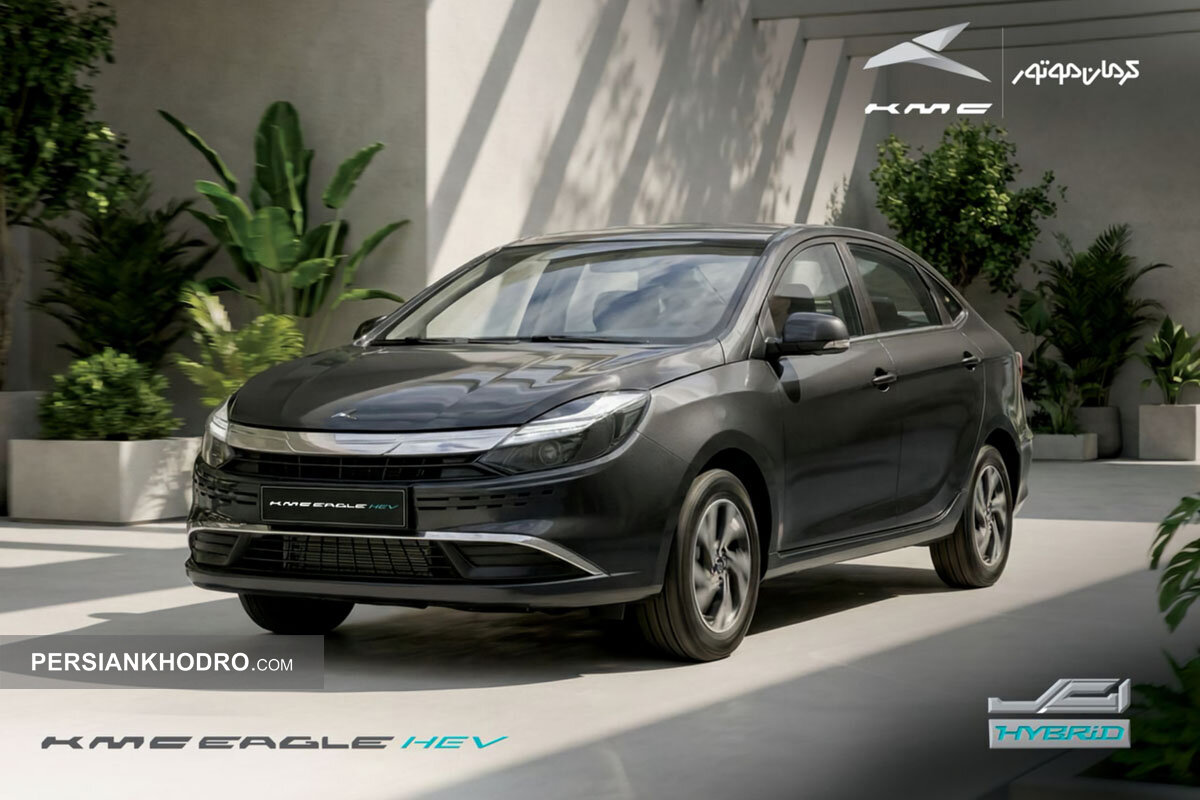 ایگل هیبرید کرمان موتور چه مشخصاتی دارد؟