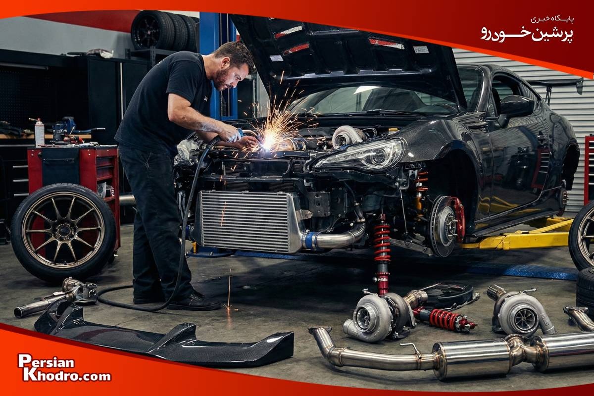 تیونینگ ماشین