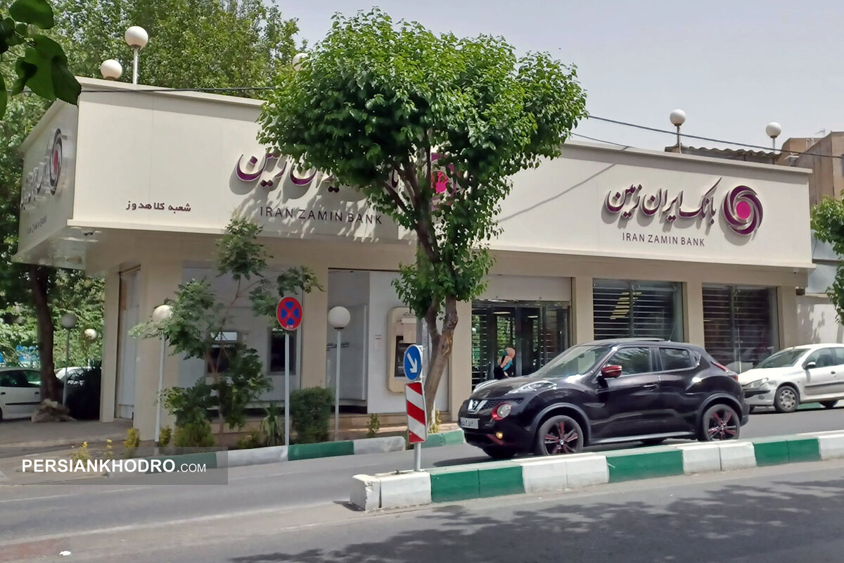 بازگشت اموال کلان به بانک ایران‌زمین؛ حکم تاریخی قوه قضاییه اجرایی شد!