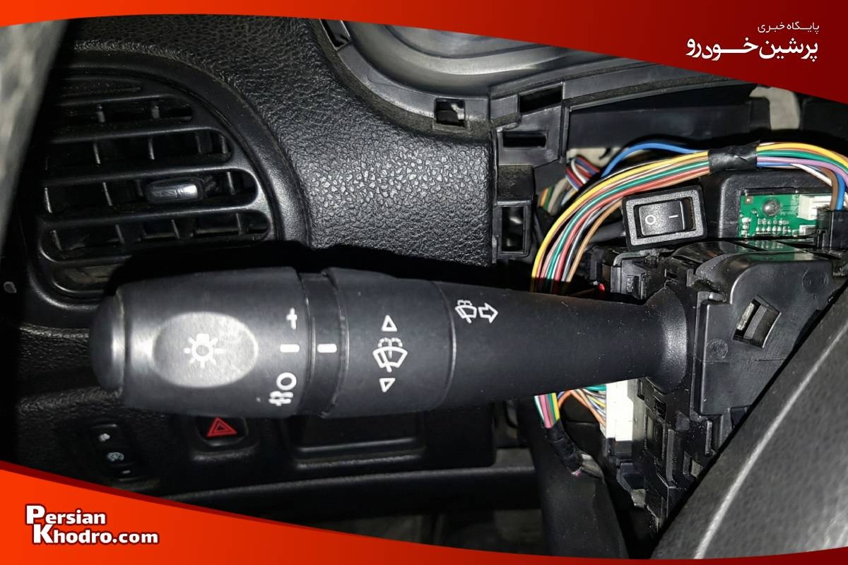 نحوه استفاده از برف پاک کن عقب ۲۰۶