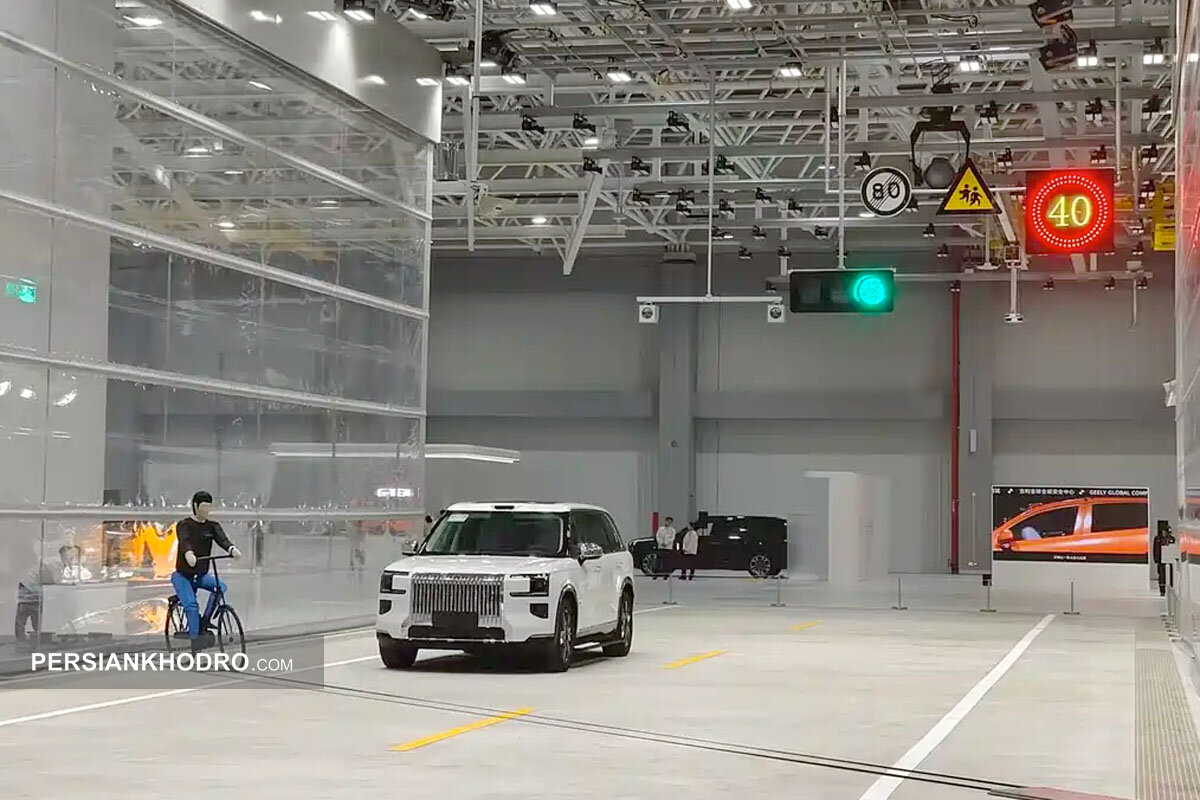 مرکز تست تصادف جیلی