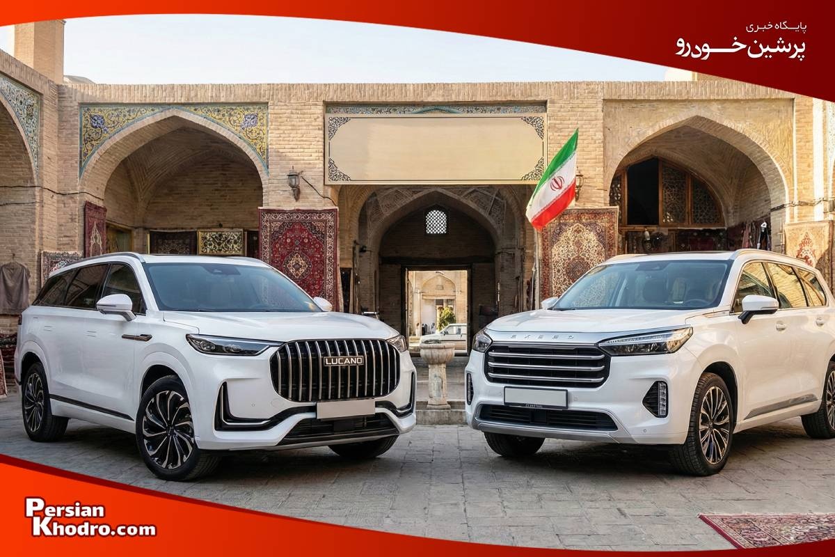 تفاوت لوکانو L8 و اکستریم QX در بازار ایران