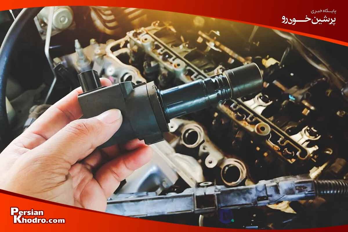 مشکلات رایج پراید در سیستم سوخت و جرقه