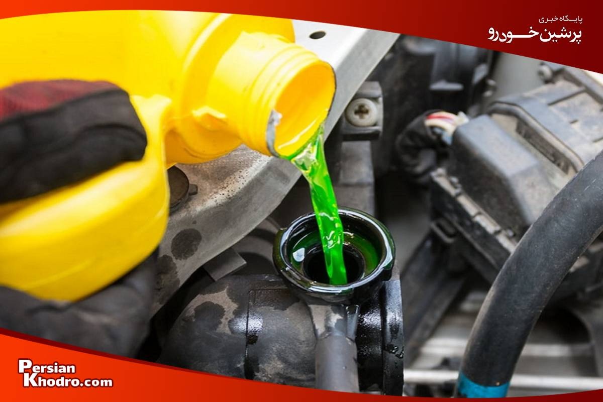 تعویض آب رادیاتور ۲۰۶