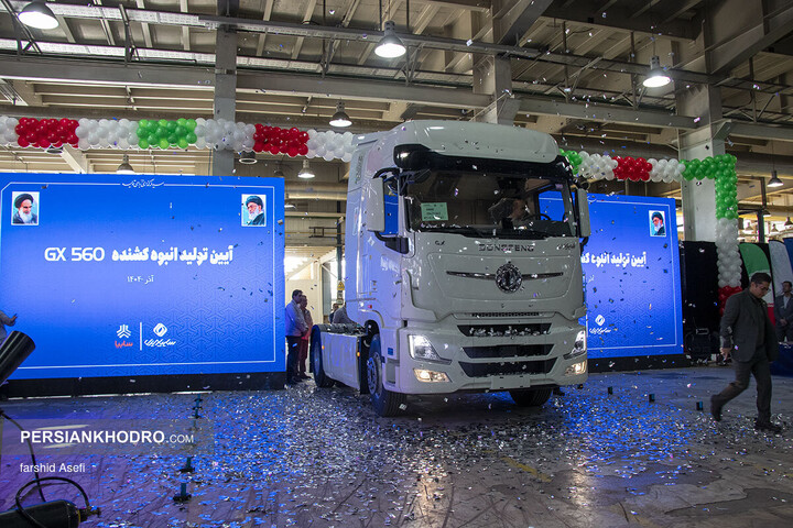 کشنده GX560 سایپا دیزل