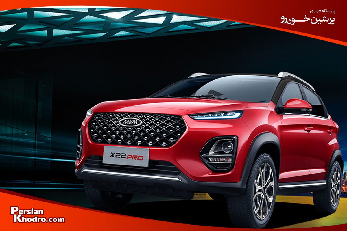 تفاوت ام وی ام X22 با X22 Pro در تجربه رانندگی