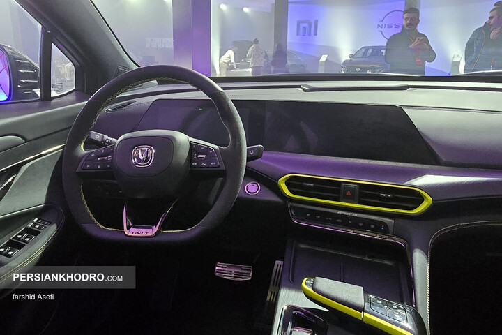 چانگان یونی تی