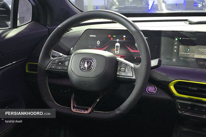 چانگان یونی تی