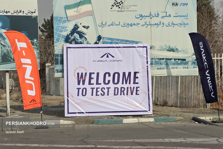 تست درایو چانگان یونی تی _ دی ماه 1404