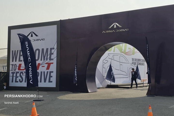 تست درایو چانگان یونی تی _ دی ماه 1404