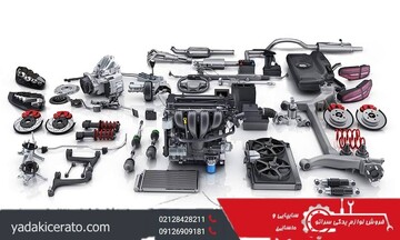 چگونه لوازم یدکی سراتو اصل بخریم؟