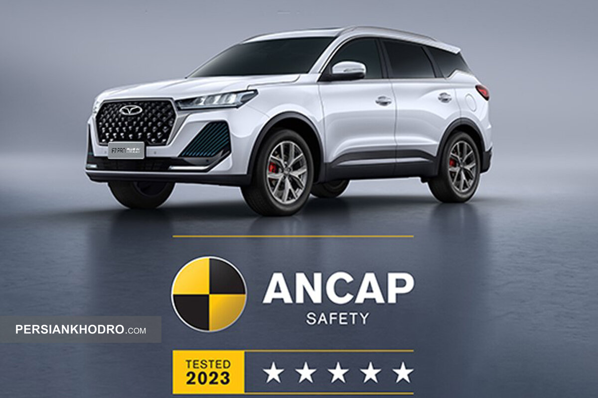 اف۷ پرو مکس