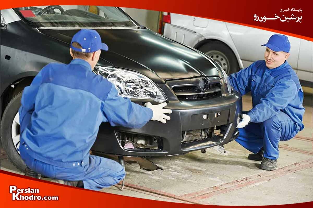 تعویض جلوبندی ماشین