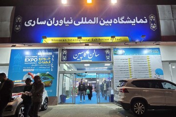 نمایش قدرت صنعت خودرو در شمال کشور | نمایشگاه تخصصی خودرو مازندران افتتاح شد