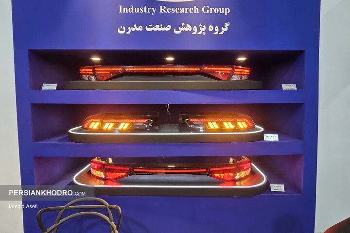 غرفه مدرن نمایشگاه خودرو مازندران _ دی ماه 1404
