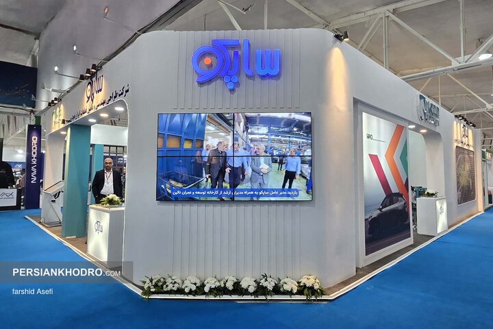 غرفه قطعه سازان نمایشگاه خودرو مازندران _ دی ماه 1404