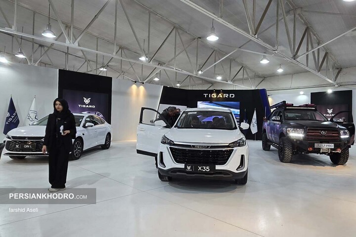غرفه تیگارد در نمایشگاه خودرو مازندران _ دی ماه 1404