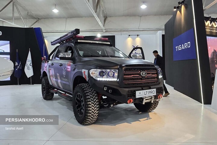 پیکاپ L7 پرو در نمایشگاه خودرو مازندران _ دی ماه 1404