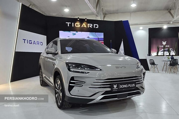 بی وای دی سانگ پلاس در نمایشگاه خودرو مازندران _ دی ماه 1404