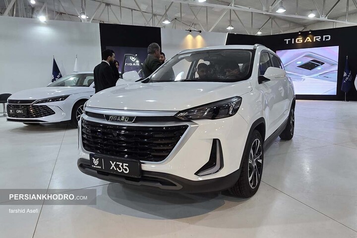 تیگارد ایکس 35 در نمایشگاه خودرو مازندران _ دی ماه 1404