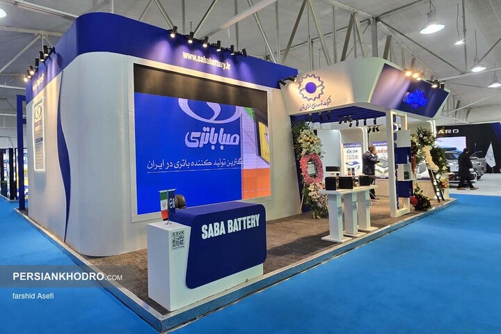 غرفه صبا باتری در نمایشگاه خودرو مازندران _ دی ماه 1404