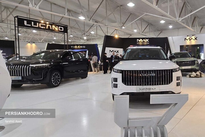 غرفه لوکانو در نمایشگاه خودرو مازندران _ دی ماه 1404