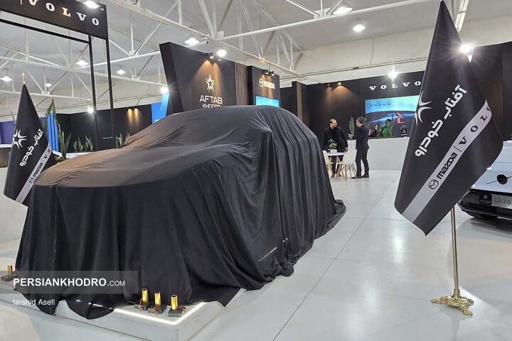 مزدا EZ60 EREV در نمایشگاه خودرو مازندران _ دی ماه 1404