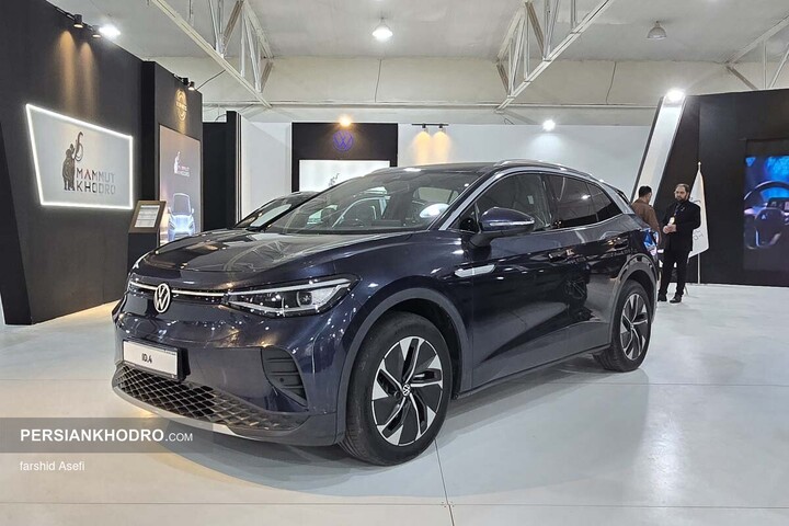 فولکی واگن ID یونیکس نمایشگاه خودرو مازندران _ دی ماه 1404