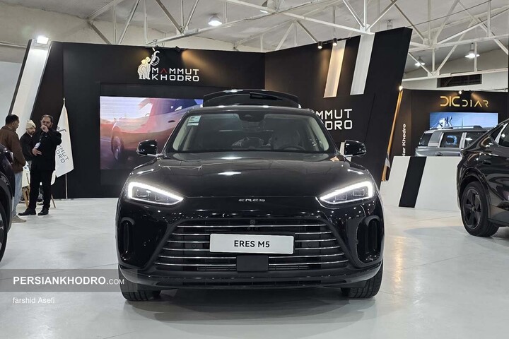 ارس M5 نمایشگاه خودرو مازندران _ دی ماه 1404