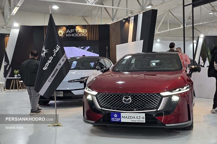مزدا EZ6 در نمایشگاه خودرو مازندران _ دی ماه 1404