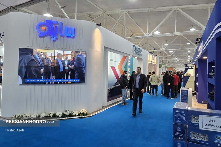 غرفه قطعه سازان در نمایشگاه خودرو مازندران _ دی ماه 1404